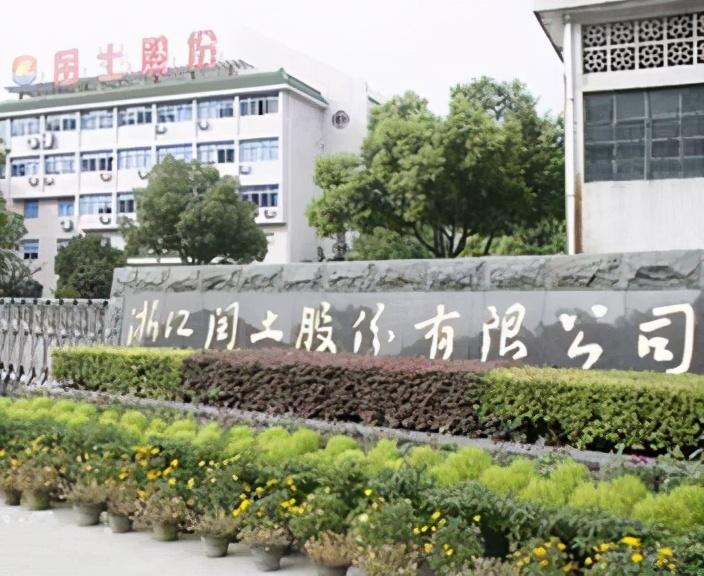 “神兽”出笼！染料龙头闰土股份旗下停产近两年的明盛化工复产-h酸现在价格是多少