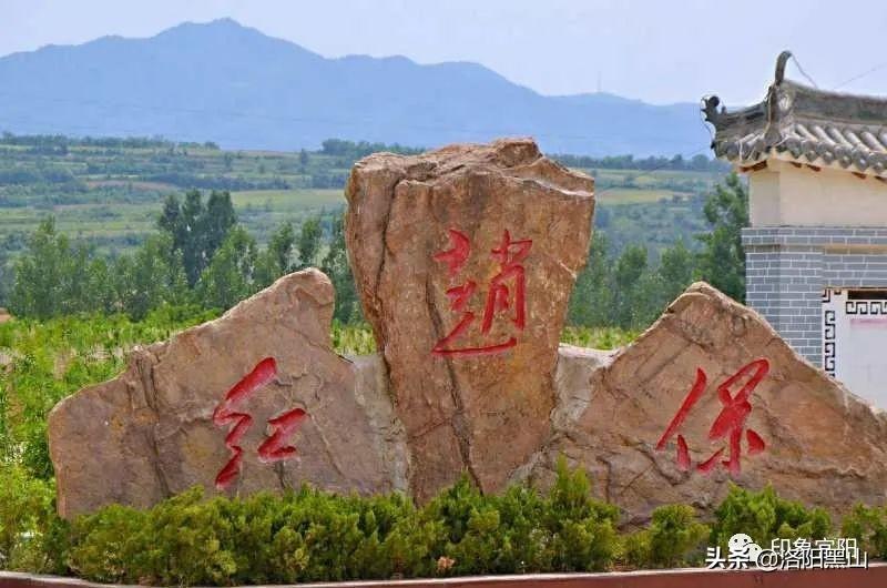 【推荐】中煤集团到宜阳赵保镇考察红色旅游示范区项目-中煤华中能源有限公司总经理