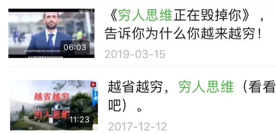 日本穷人的真实生活-200日币是多少人民币