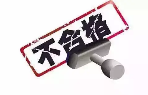 9批次贵金属首饰抽检不合格！周大生回应“缺斤短两”：重量洗掉了-315曝光的贵金属公司