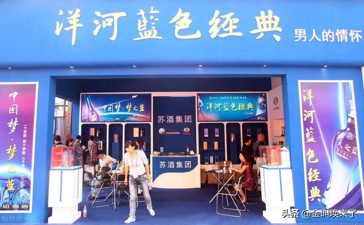 【推荐】酒圈理财狂洋河股份买了一堆地产信托五粮液公司投资理财