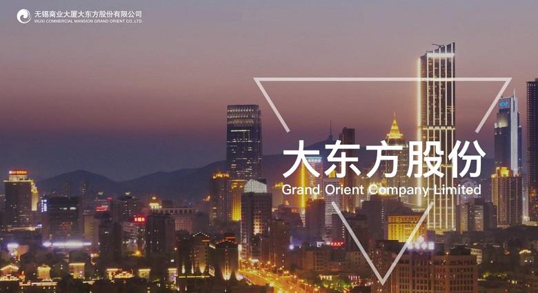 大东方向“大健康”领域延伸，消息披露前股价连续上扬-中涵资讯股票