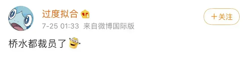 桥水基金跌下神坛？罕见大裁员，业绩也不行了，更有2000亿规模大缩水！达里奥这次能重现传奇吗？-桥水基金达里奥