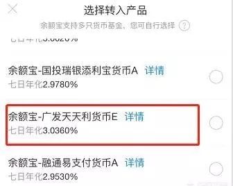 【推荐】余额宝收益率是2.84%，而理财通达到4.64%，为什么差距这么大？-基金和余额宝