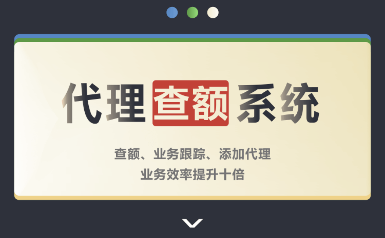 【推荐】「飞贷代理查额系统」到底是怎么回事飞贷借6000利息多少