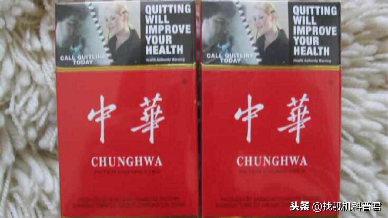 中华香烟出口的和国内的，到底有什么区别？-双马越南中华多少钱