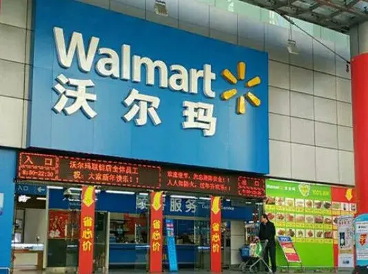 【推荐】4年关店80家，8年换了5个CEO，沃尔玛换人不息，关店不止-2012年沃尔玛关闭了多少家门店