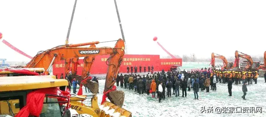桥东、桥西、宣化、下花园...一大批重点项目集中开工！-银骏国际投资有限公司