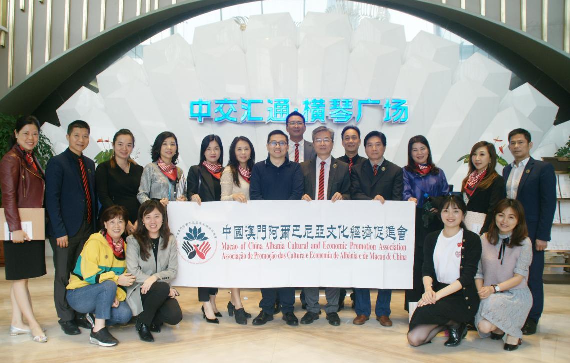 【推荐】中澳阿尔巴尼亚文化经济促进会莅临中交汇通·横琴广场参观交流-中交投资公司横琴