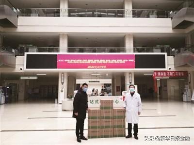 「同心战＂疫＂·名企担当」“柯菲平”，垒起药企“暖心山峰”-柯菲平基金会