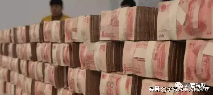 【经济聚焦】明确了！个人银行账户进账多少会被查。-存款多少银监会会管