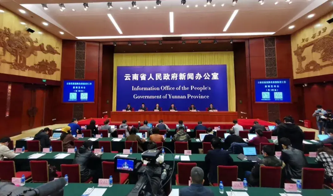 【推荐】云南对受疫情影响较大行业电价下浮10%云南电网开辟办电“绿色通道”帮助企业投产用电-代征基金