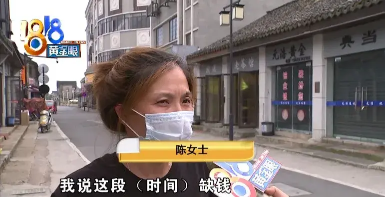 两年前手头紧，典当黄金，现在想赎回，难了-七万存两年多少利息
