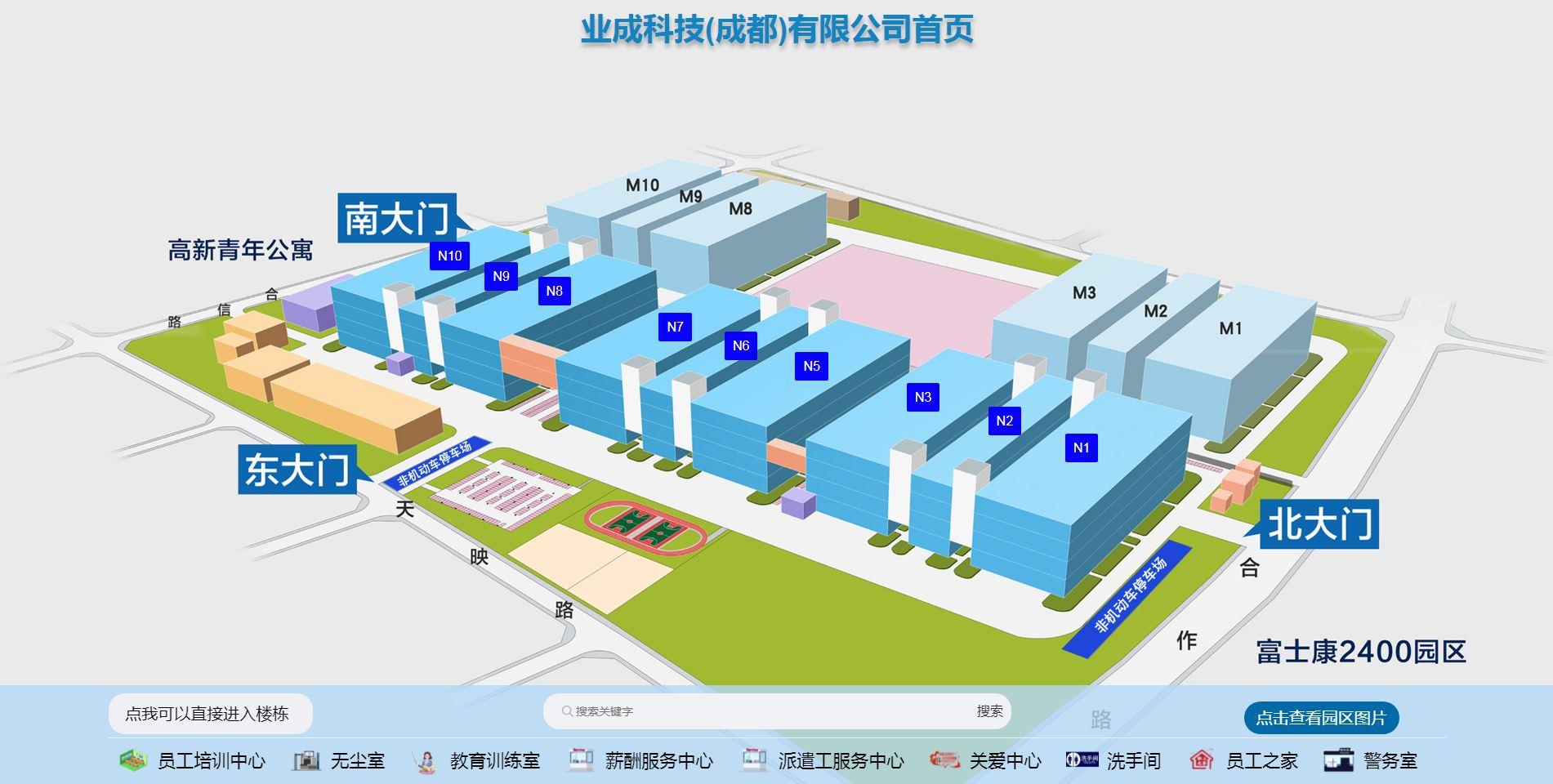 15万人上班的成都富士康太大了，上班要靠3D地图导航才不易迷路-郫县富士康有多少人口