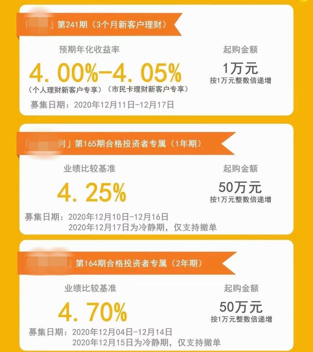 【推荐】1年内存期利率上浮超30%！年末银行揽储大战开启，薅羊毛的机会来了-银行利率最高上浮多少