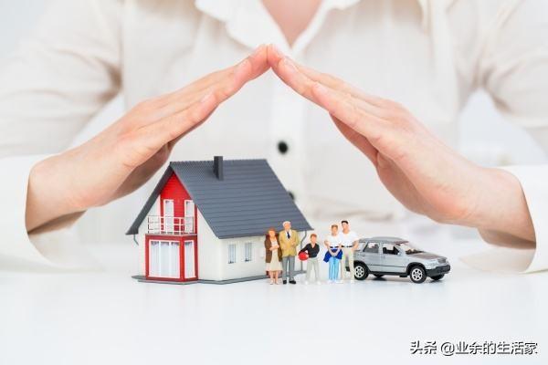 【推荐】买保险之前，你应该知道的10点知识-保险公司契调