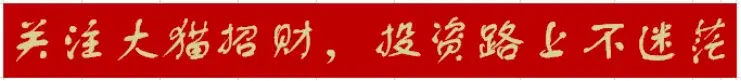 场内封闭基金如何套利？看这里-b基金套利