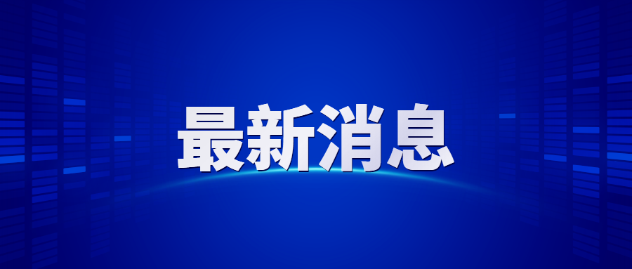 【推荐】公益助力免费培训打造1100名主播网红山西大爱慈善基金会