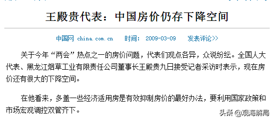 【推荐】副部卸任后再出山率队巡视首个被查的人是他巡视中国烟草公司