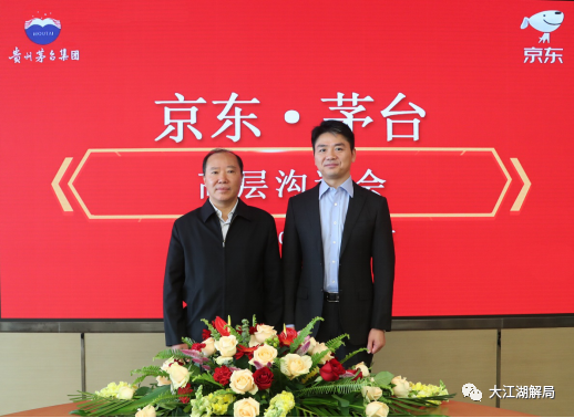 一个“抢茅台”的上亿资金盘，跑路了-贵阳投资公司跑路
