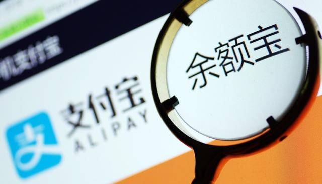 【推荐】余额宝收益降至3%以下，这个办法可额外领200元现金！-余额宝200一天收益多少