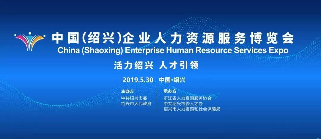 5000亿产值、1000家参会、1对1服务…绍兴这场盛会你报名了吗？-浙江万安科技股份有限公司招聘