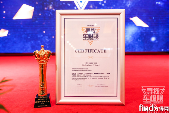 一年省油费8.8万元，福田康明斯X12发动机获“2019节油之王”-北京福田康明斯发动机有限公司待遇
