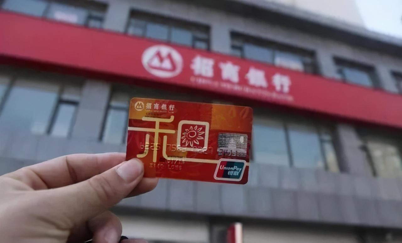 “神卡”招商银行信用卡申请技巧，助您轻松批下高额度卡-招商银行一般信用卡额度多少