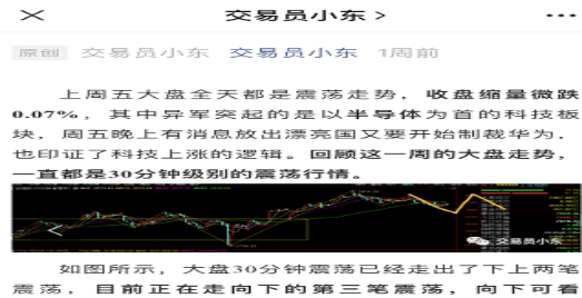 【推荐】0524周五跌这么多明天还会继续下跌吗股票小魔女最新资讯