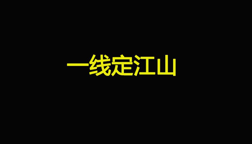 上海钢联，千亿营收上市企业-上海钢联电子商务股份有限公司怎么样