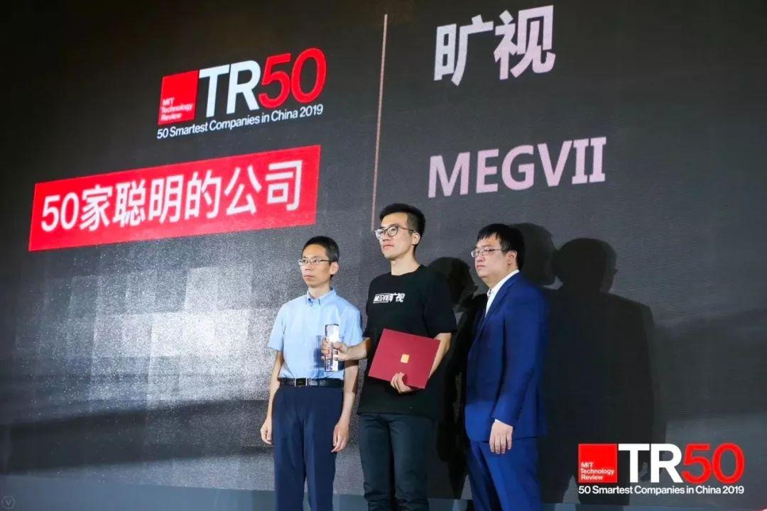AI独角兽旷视确定赴港上市！半年亏损52亿，港股仍需这滴新鲜血液-人脸识别的上市公司