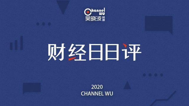 【推荐】余额宝收益率首次跌破2%，百强企业家损失2.6万亿元-基金hao