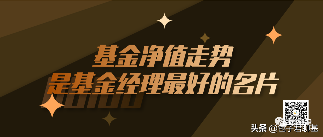 【推荐】捡漏1只被市场忽略的潜力牛基002124基金