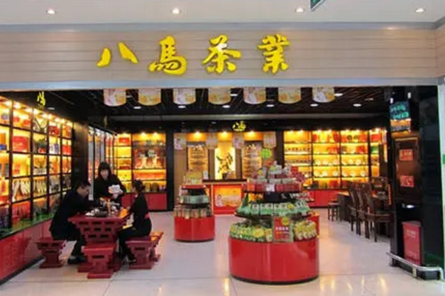 500亿豪门联姻！茶叶第一股冲刺上市，曾因食品安全问题上黑榜-八马茶业多少市值