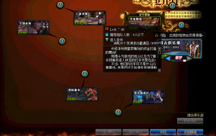 DNF：95星云裂缝成土豪专属副本？通关一次上百万让平民选择脱坑-星云刷多少票能齐啊
