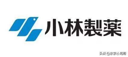 日本小林制药前20名人气商品榜单！-深圳市小林药业股份有限公司