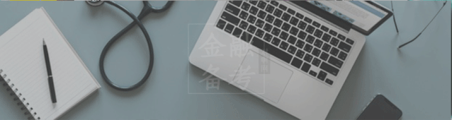 「注意」10月基金预约考试成绩查询入口已开通！附成绩查询流程-基金考试成绩有效期