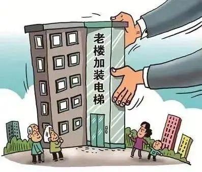 一个小区三部电梯同时开工！这里的电梯加装如何跑出“加速度”？-上海振华电气公司