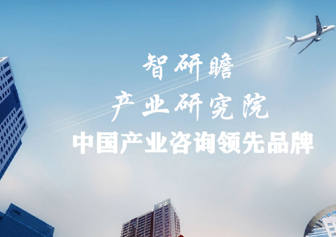 2021-2027年中国润肠茶行业调查与发展前景预测报告-江苏恩华和润医药有限公司