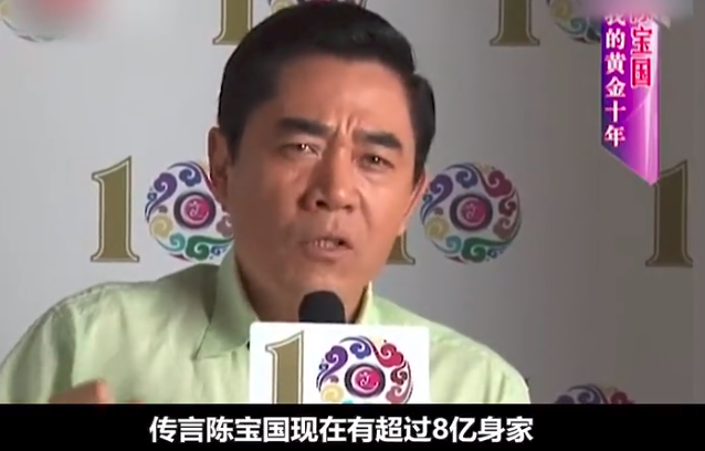 陈宝国和妻子外出被拍，开着90万的豪车，还被爆料有上亿的资产-陈宝国有多少财产