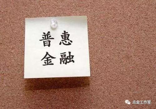 陈颖：银行要给小微企业融资“翻山”开辟四条“通道”-保捷贷要保多少