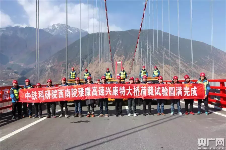 川藏第一桥效应：四川路桥吹响超级工程会战集结号！-四川路桥隧道公司