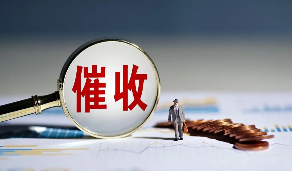 被招商银行信用卡的催收公司上门催收记录-招行当地催收公司