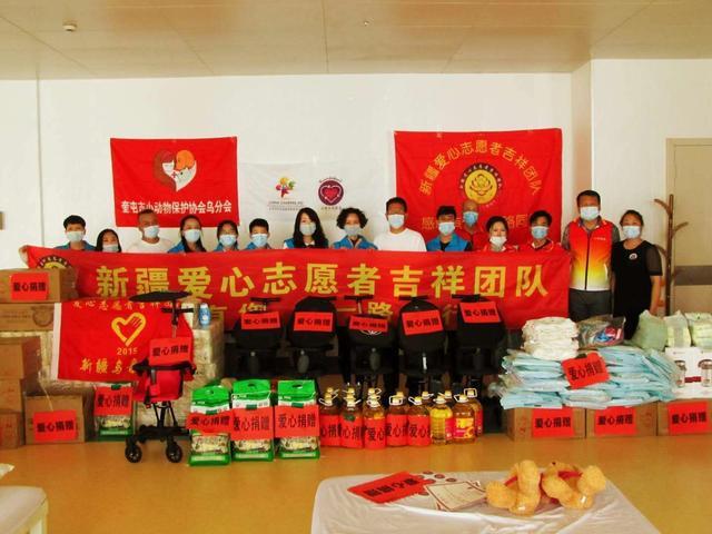 中华儿慈会•众爱专项基金携手新疆志愿者吉祥团队“六一”活动-众爱专项基金