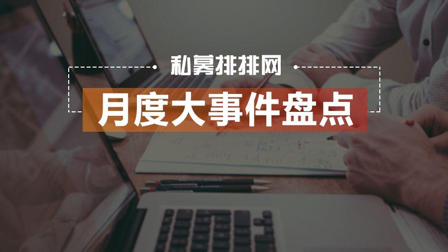 百亿私募日薪100元招量化投资助理，年终奖都在比惨！-私募公司招助理研究员