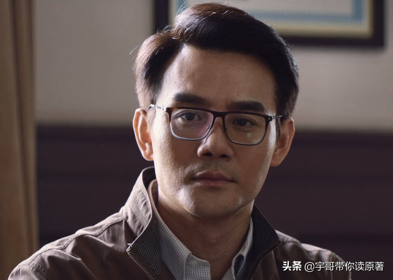 《大江大河2》大结局：雷东宝杨巡再创业，宋运辉梁思申喜结连理-王凯入股新公司