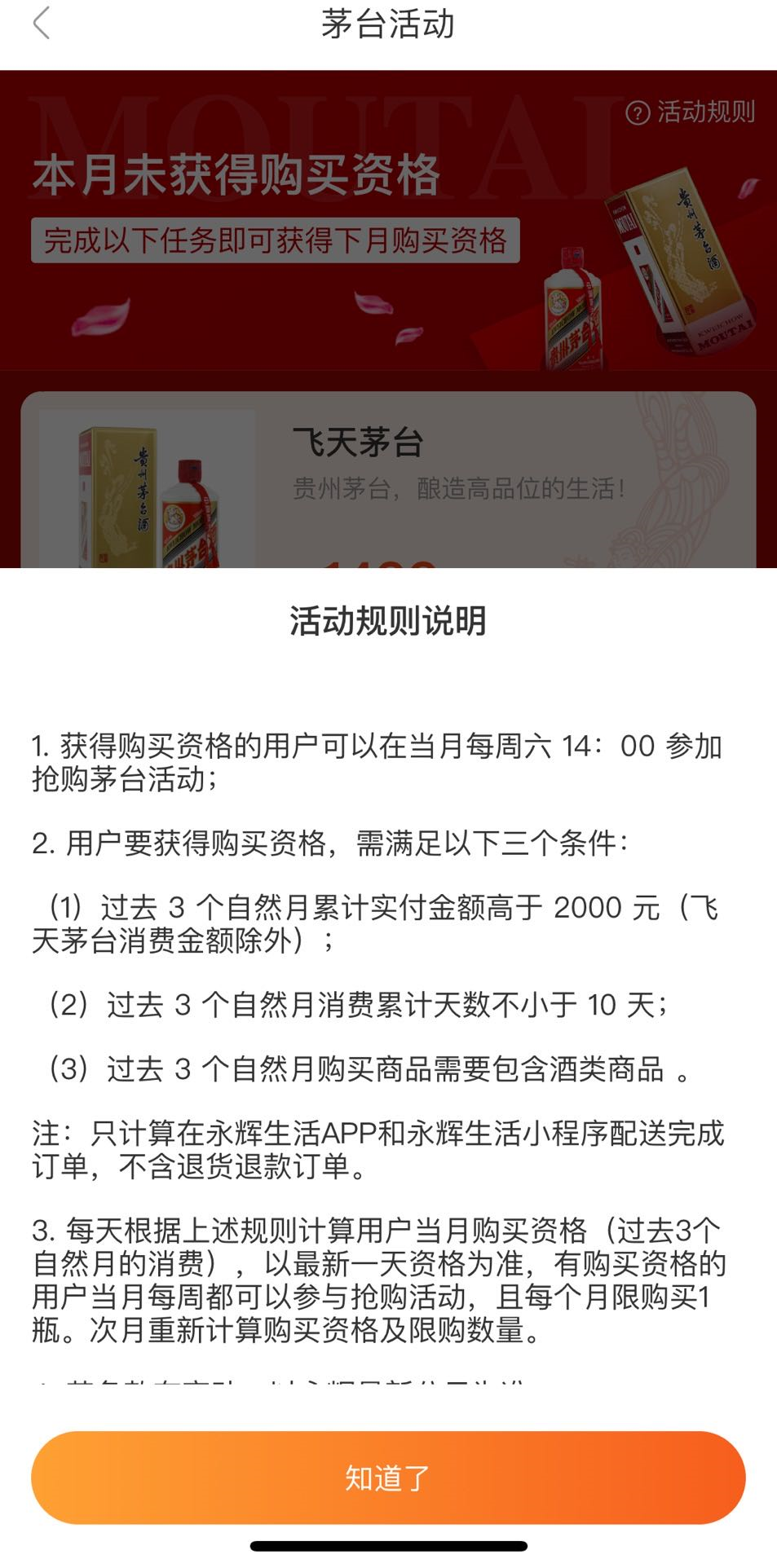 全国多区域放量，飞天茅台酒能去哪些地方买？-金鹰银联金卡额度是多少