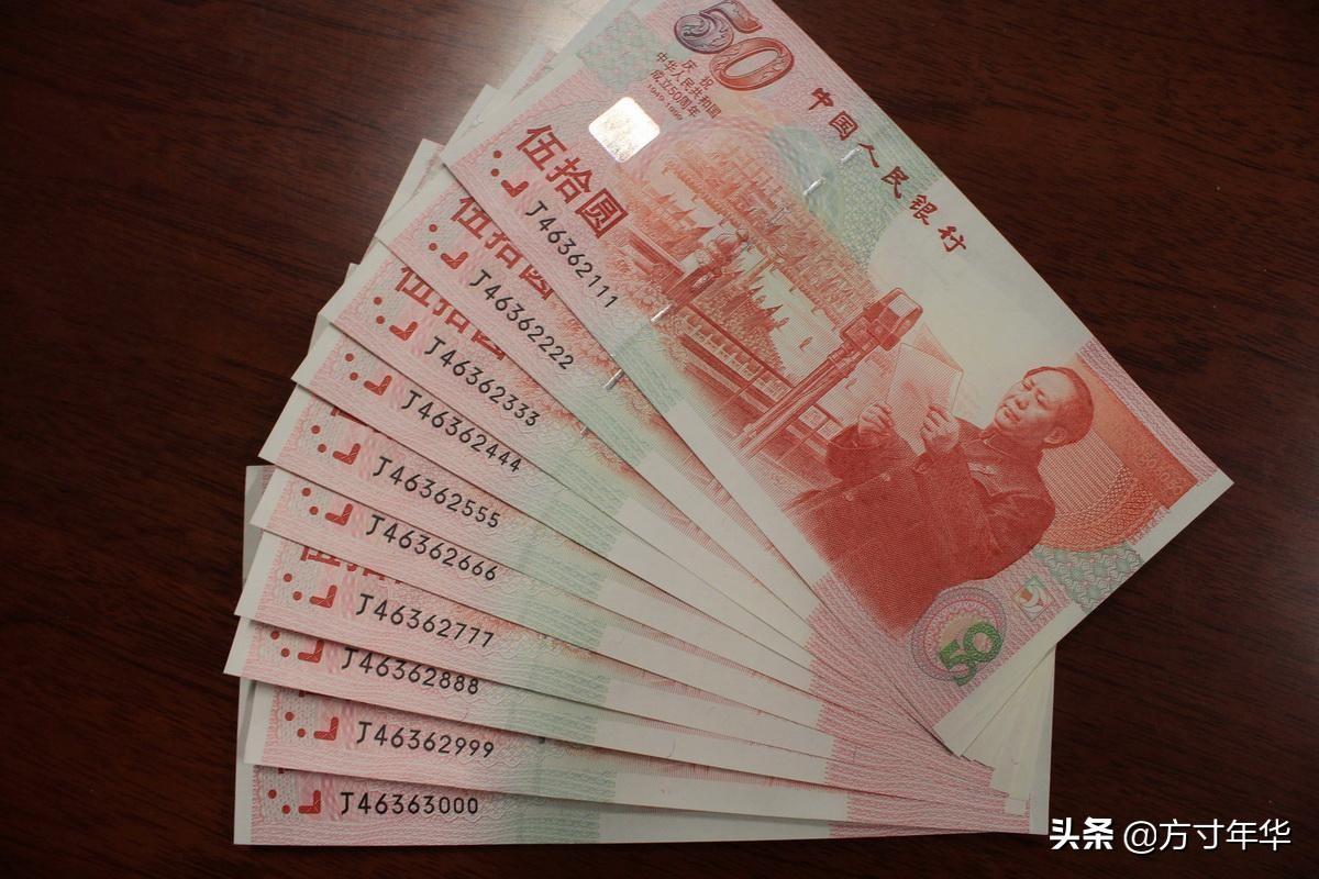 2021年2月纪念钞最新价格，最贵的三千多元，最便宜的面值货-千喜年龙钞价格一张多少钱