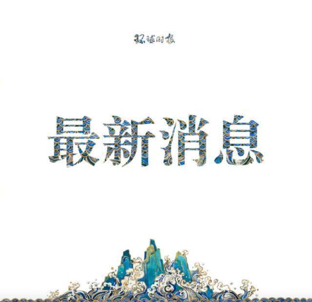 澳媒称，中国准备宣布对澳大利亚大麦征收高额关税-澳洲大麦进口关税多少