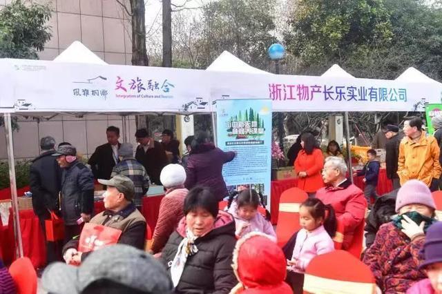 “长三角幸福笑脸大赛”开赛！游桐乡看非遗，你被选中了吗？-物产长乐实业有限公司总部地址